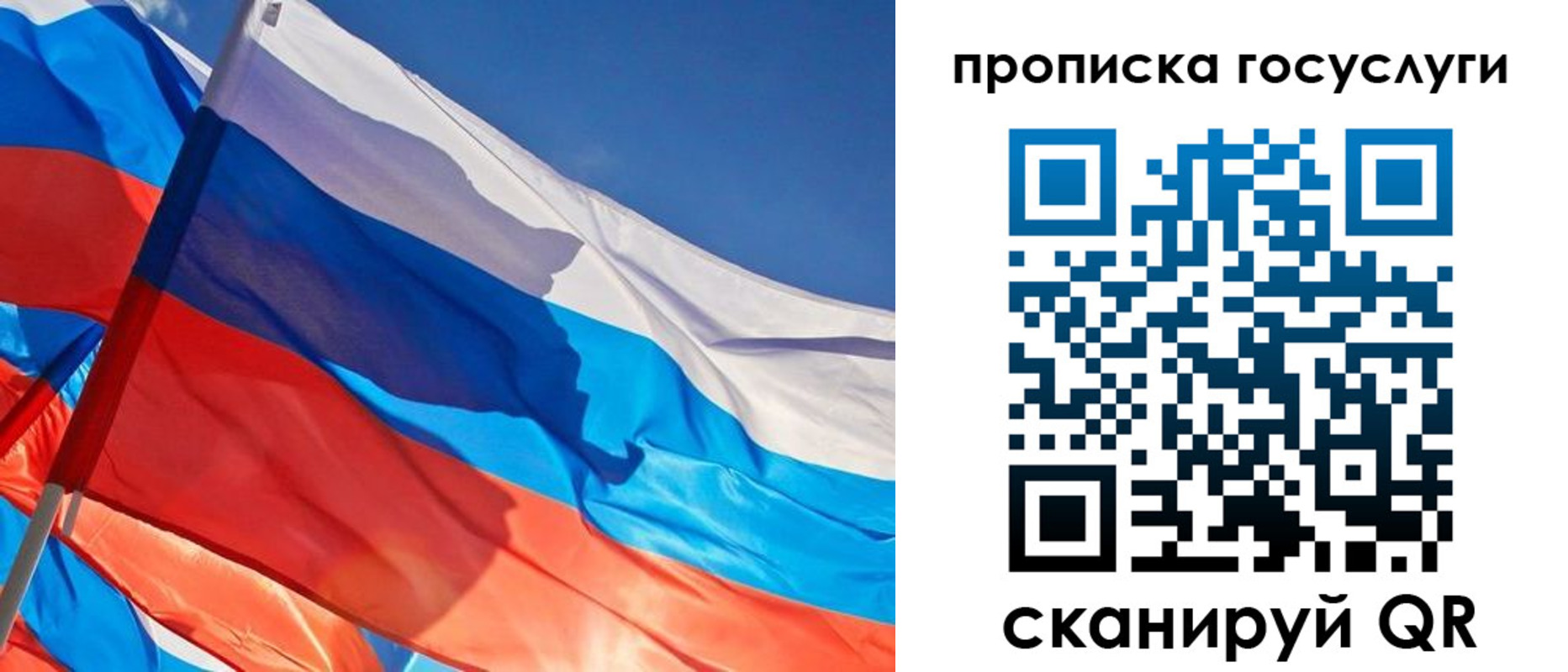 временная регистрация госуслуги в Кстово